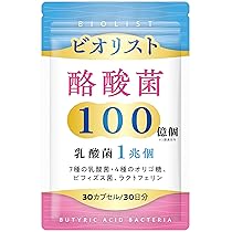 Amazon | モヤセル乳酸菌 60粒30日 2粒に乳酸菌100億個 生きて腸